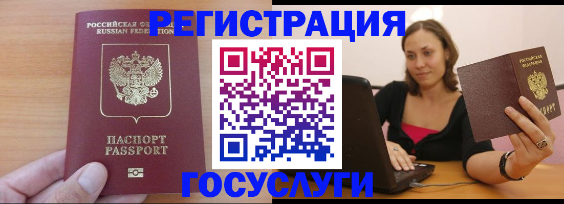 временная регистрация поиск в Алатыре