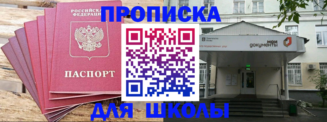 временная регистрация поиск в Алатыре