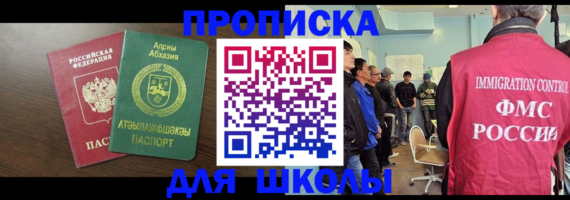 временная регистрация законно в Алатыре